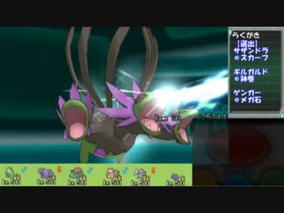 ポケモンxy実況 彼を知り己を知るレーティングpart5 サザンガルド ニコニコ動画