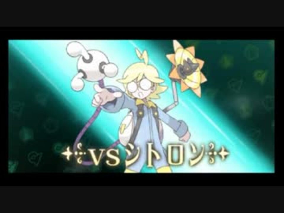 プレイ動画 ポケットモンスターy Part57 ポケットモンスター ニコニコ動画