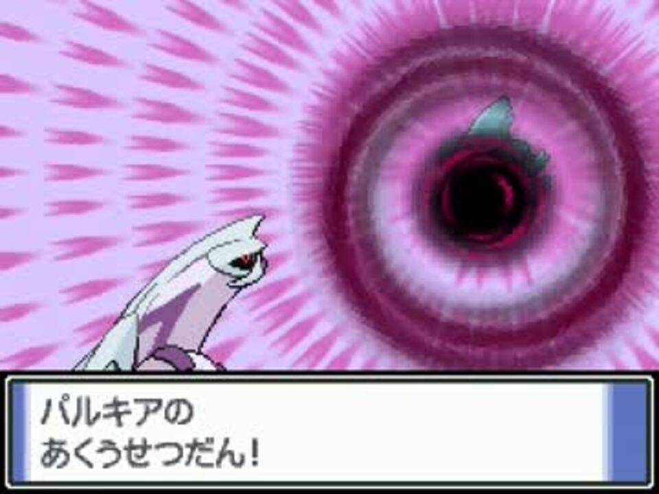 ポケットモンスター 秀逸な技エフェクト集 第４世代編 ニコニコ動画