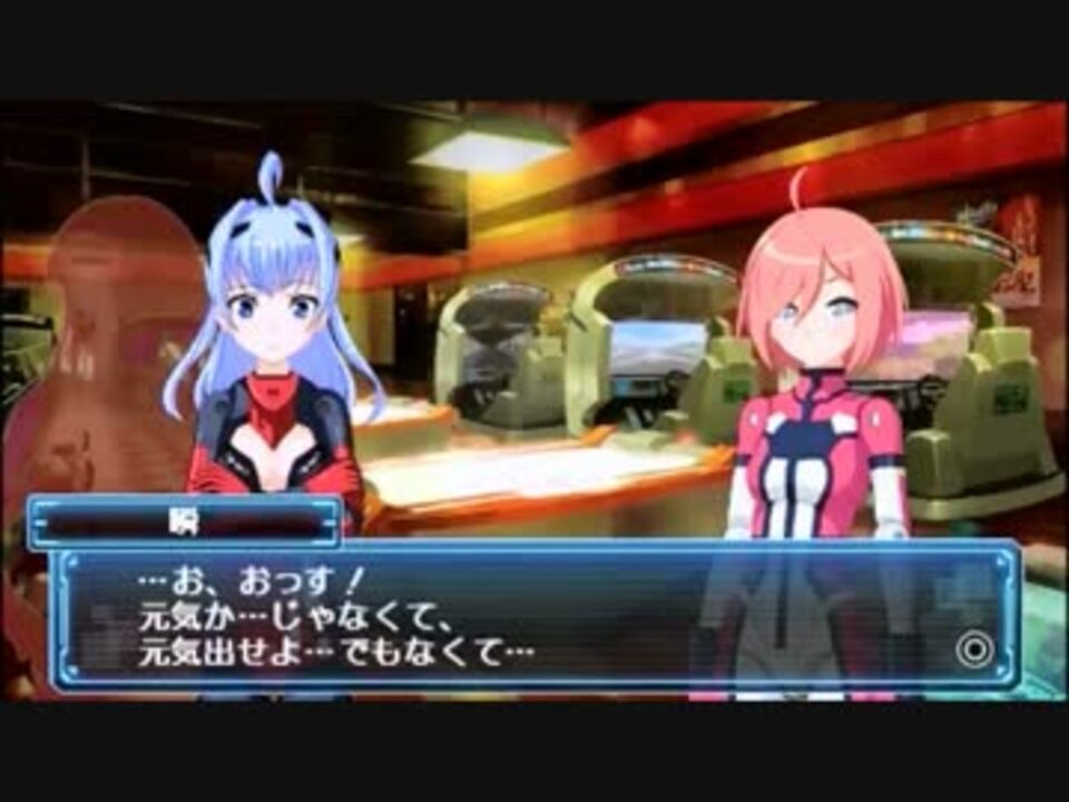 武装神姫 Battle Masters Mk 2 イベント エストリル編 ニコニコ動画