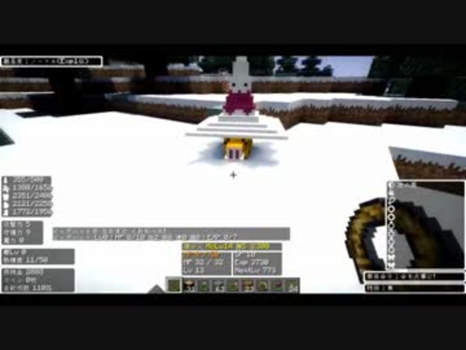人気の ドラクエmod 動画 888本 3 ニコニコ動画