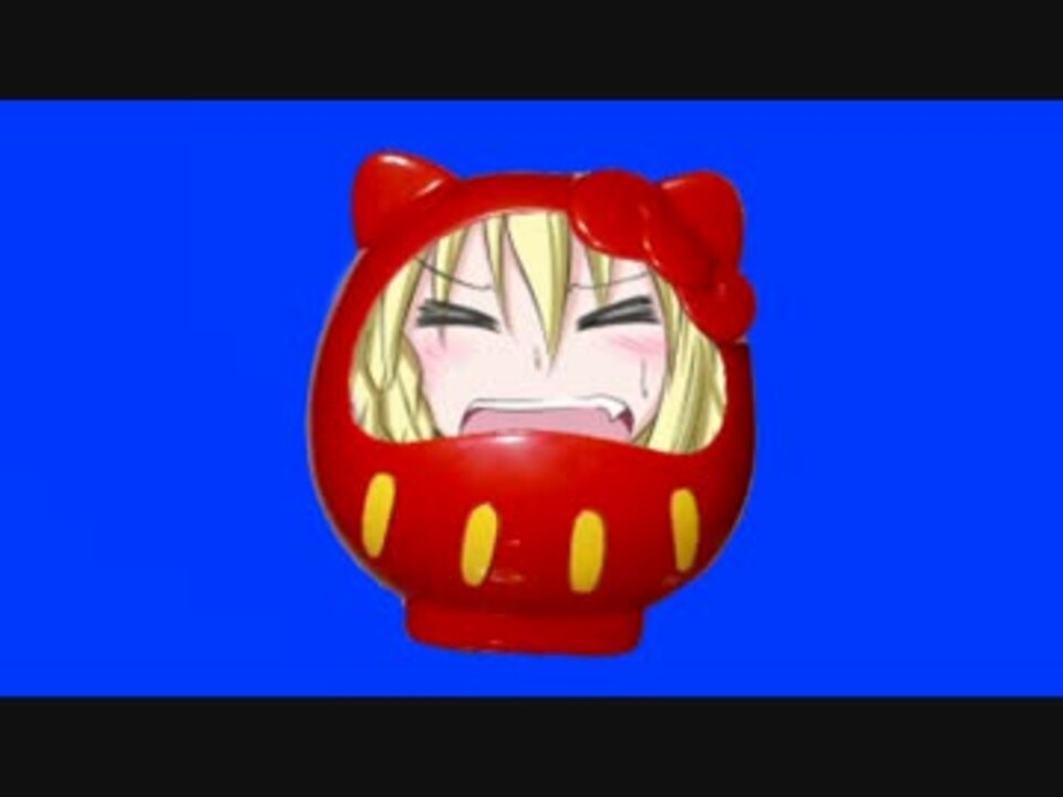 人気の ダル太夫 動画 4本 ニコニコ動画
