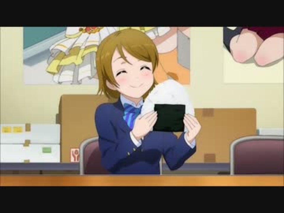 ラブライブ 2期 7 ずっとおにぎりを捕食するかよちん 5分耐久 ニコニコ動画