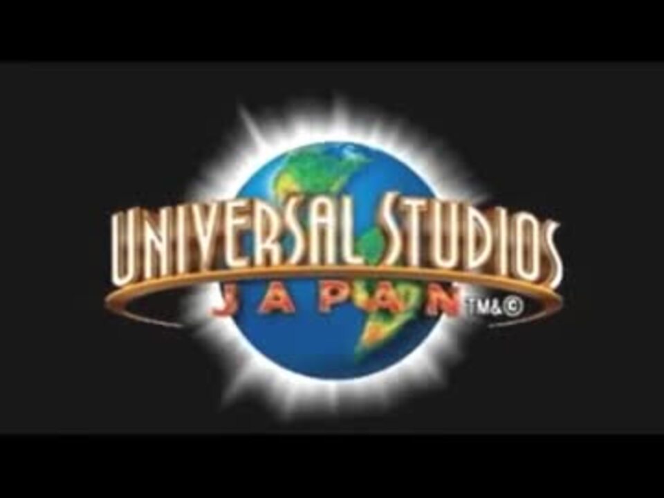 ユニバーサル スタジオ ジャパンで騒ぐ 実況 Part1 ニコニコ動画