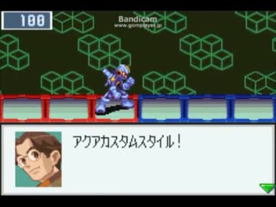 ゆっくりロックマンエグゼ３をプログラムアドバンスだけでクリアする 全38件 ｊ ｎｅｘ ｐａの人 さんのシリーズ ニコニコ動画