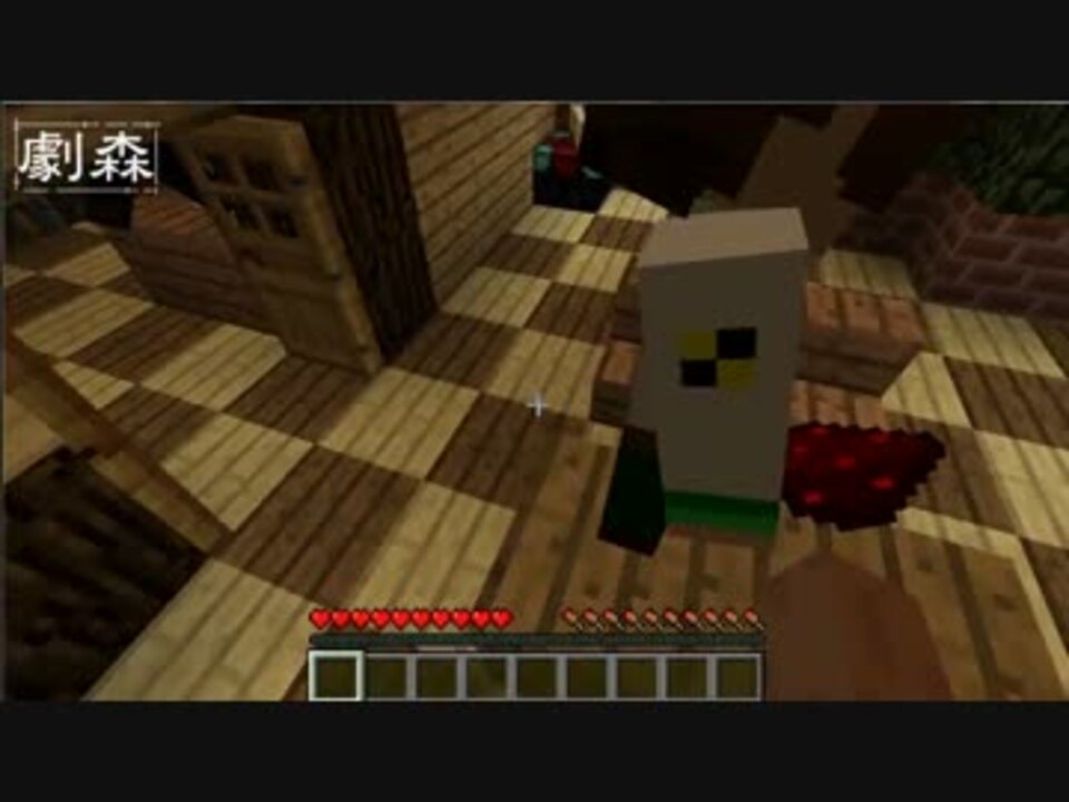 Minecraft 魔女の館へ行こう Part3 ニコニコ動画