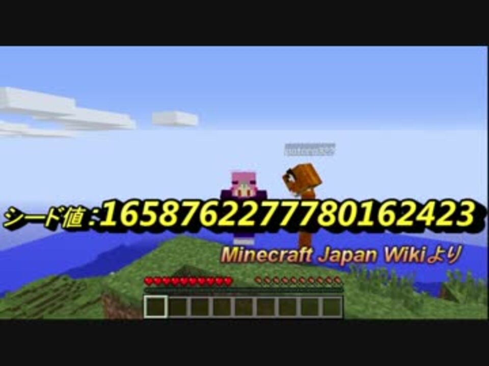 Minecraft しまをむらにする １話 乙 ニコニコ動画