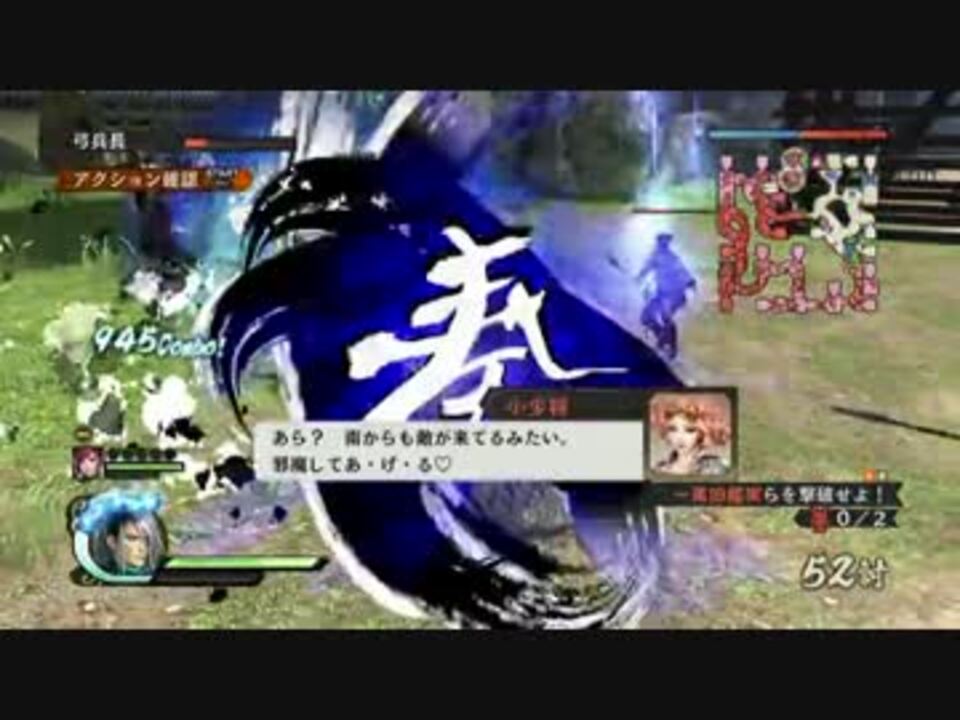 人気の 戦国無双4 長宗我部元親 動画 本 ニコニコ動画