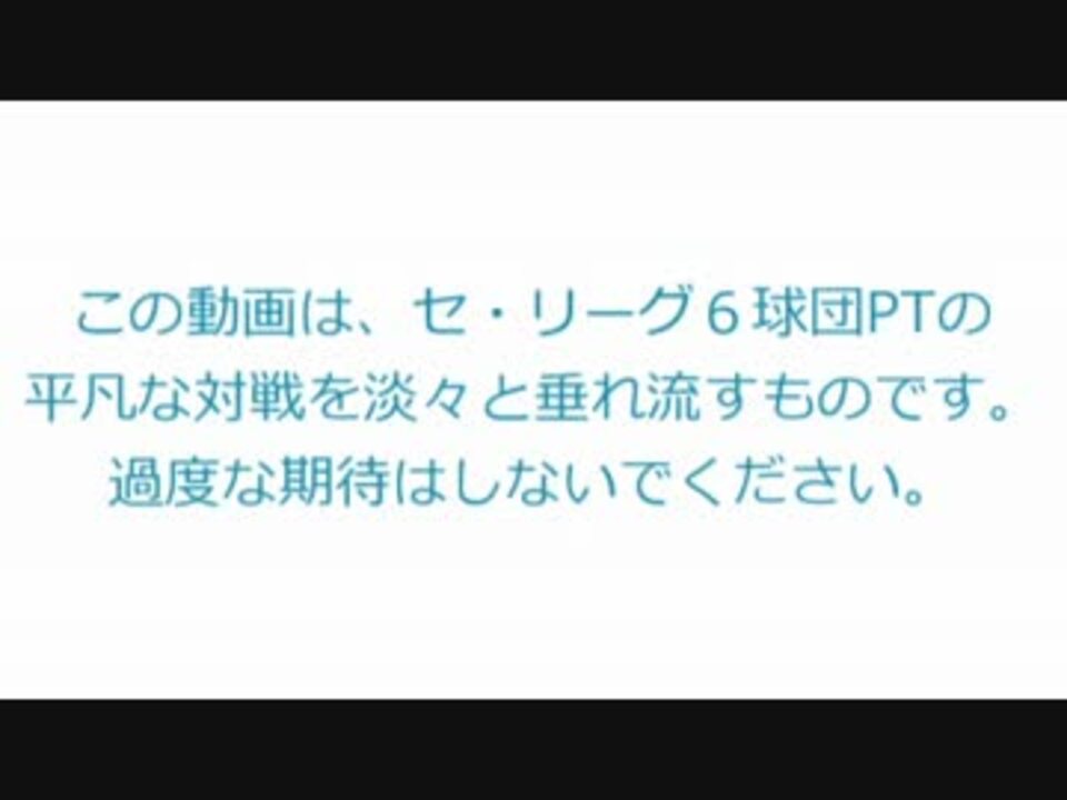 人気の ゲーム ポケモンｘｙ対戦実況リンク 動画 431本 8 ニコニコ動画