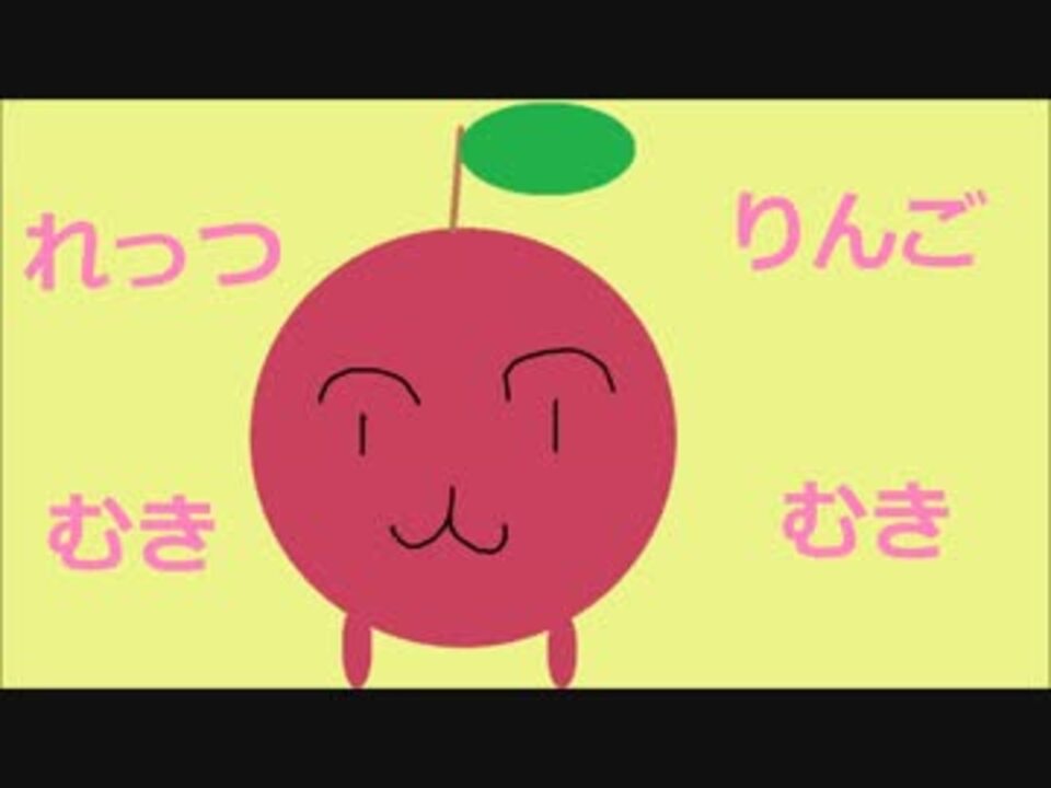 りんごの皮を長くむくことに拘る女のりんごの皮むき動画 ニコニコ動画