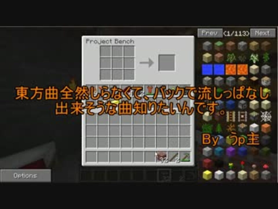 人気の Gregtech 動画 1 338本 7 ニコニコ動画