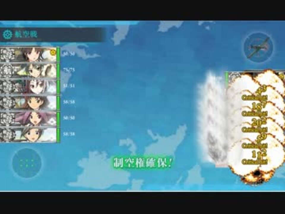 艦これ 2 5 空母6編成 艦攻ガン積み 正空1 軽空5 ニコニコ動画