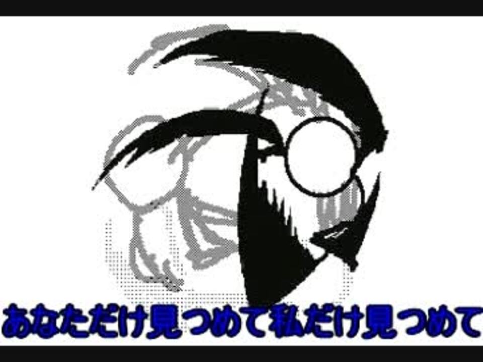 棒人間でゲッダン2 字幕歌詞付 ニコニコ動画