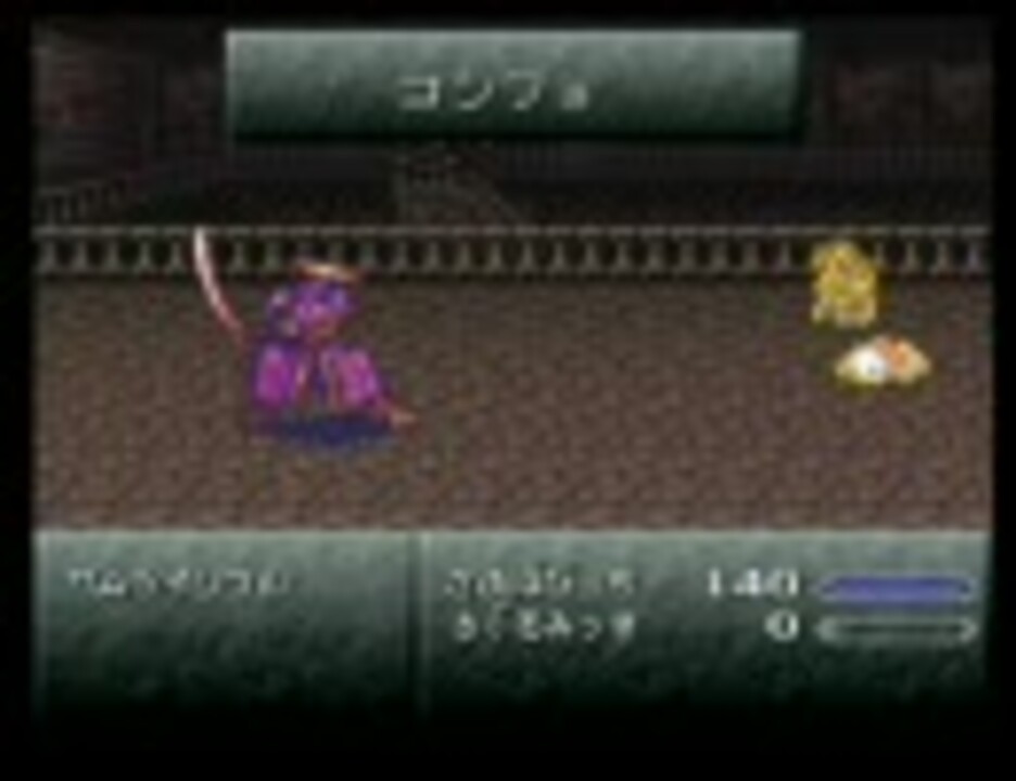 Ff6 サムライソウル ニコニコ動画