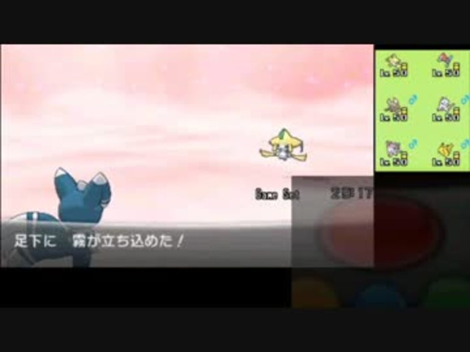 ポケモンxy あの技を使ってみよう その1 ミストフィールド ニコニコ動画