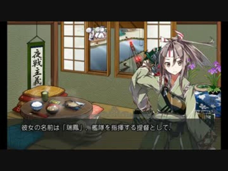 艦これ ゆっくり解説付き5 4重巡航巡レベリング 日常パート付 ニコニコ動画
