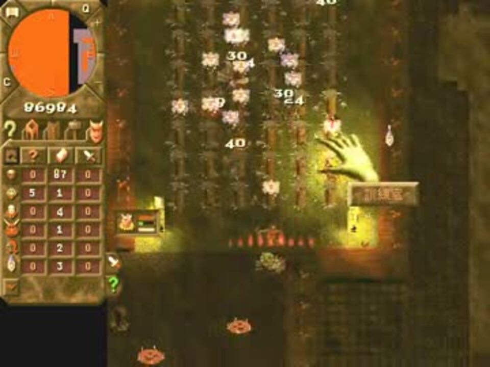 Dungeon Keeper プレイ動画 Stage 19 その2 ニコニコ動画