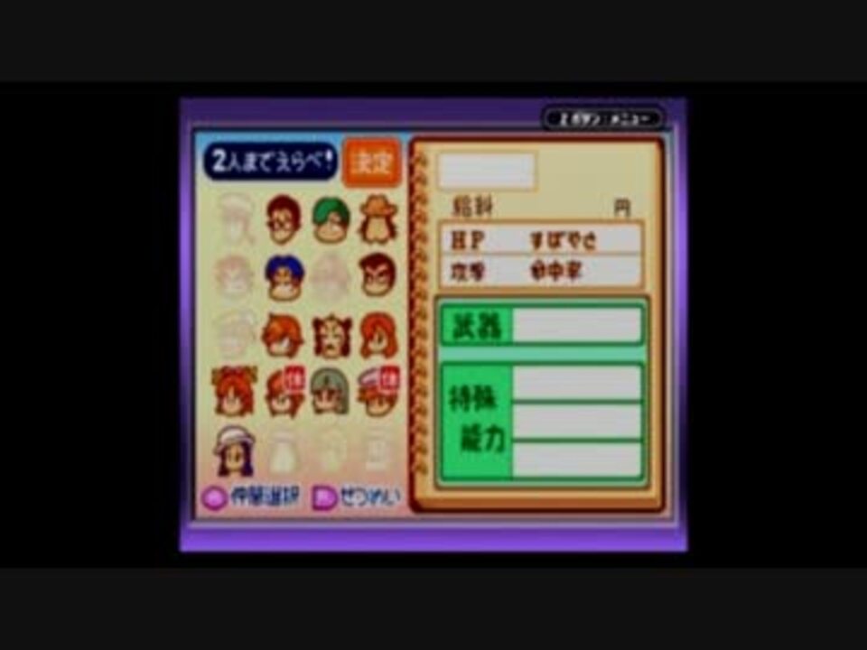 最大92 オフ 即決 Gba パワプロクンポケット7 同梱可能です Catalasarenas Com