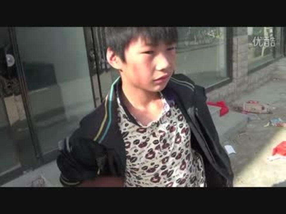 「中国人の少年がいじめられる」被害者への取材