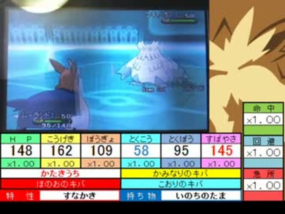 人気の Rpgツクール ポケモン 動画 235本 4 ニコニコ動画