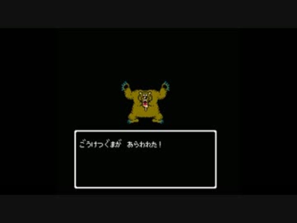 プレイ動画 ドラゴンクエスト Part13 ドラゴンクエスト ニコニコ動画