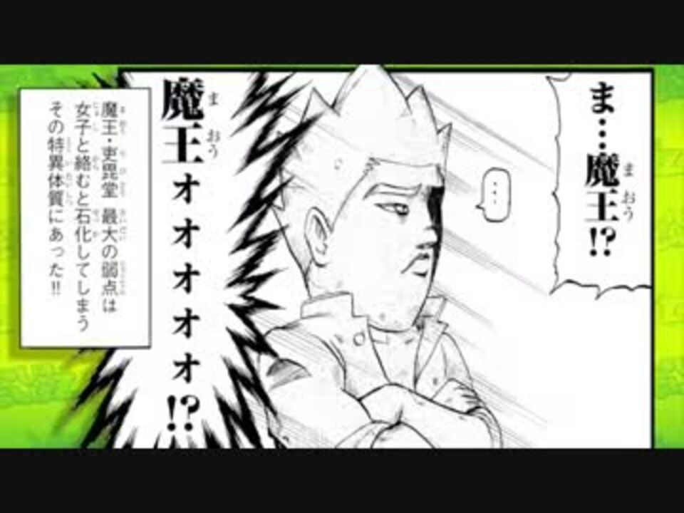 人気の 週刊少年チャンピオン 動画 212本 4 ニコニコ動画
