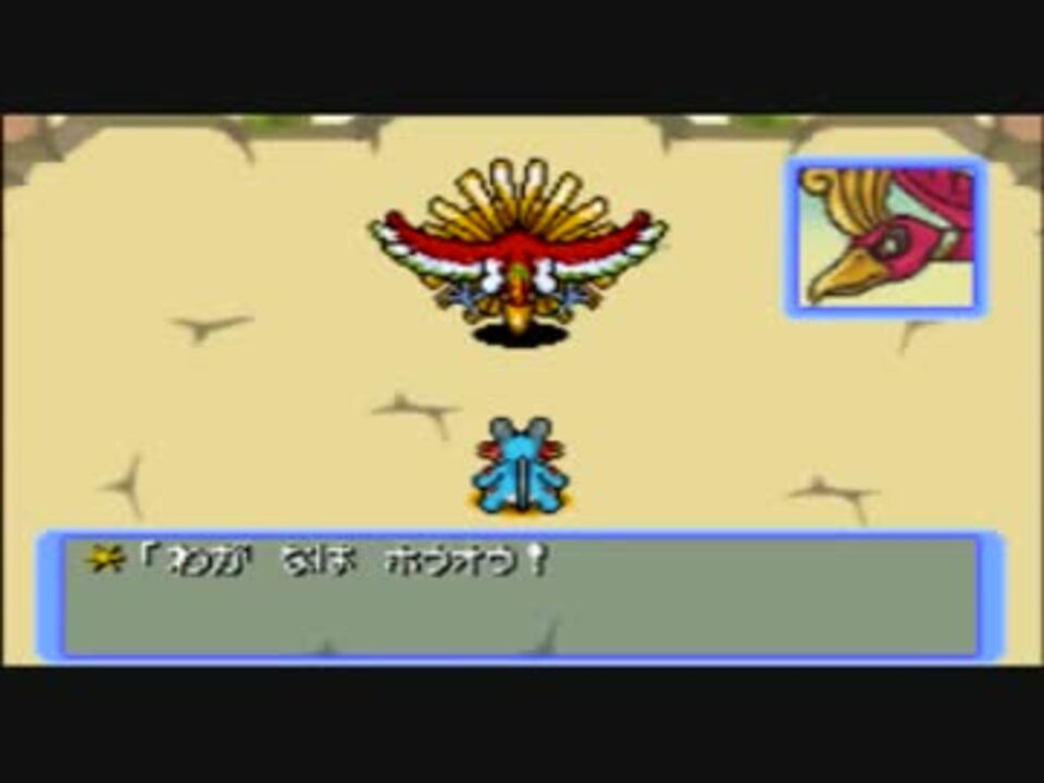 ポケモンになれるダンジョンrpg 赤 があるらしい 実況プレイ Part33 ニコニコ動画