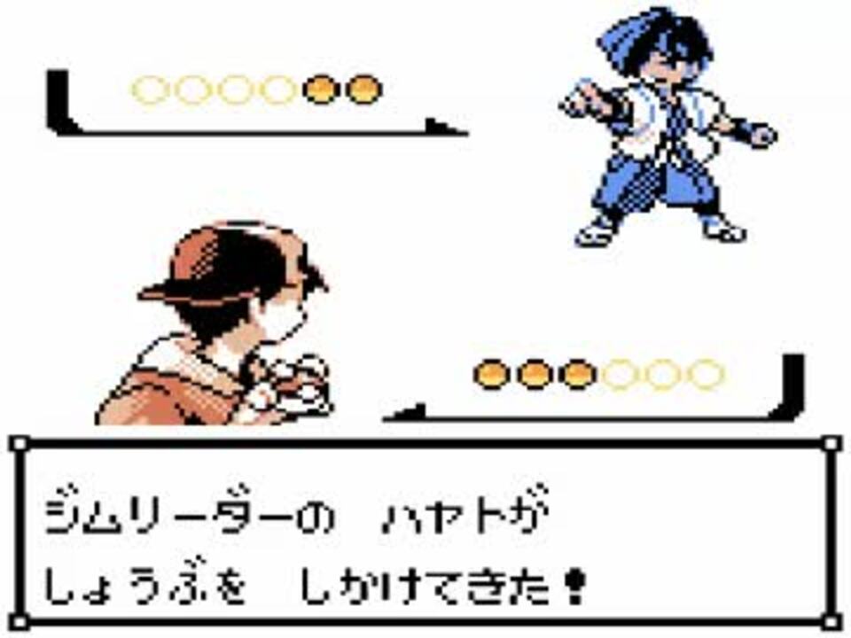 実況 ポケモン金を全力で喋りつくす初プレイ 05 ハヤト戦 ニコニコ動画