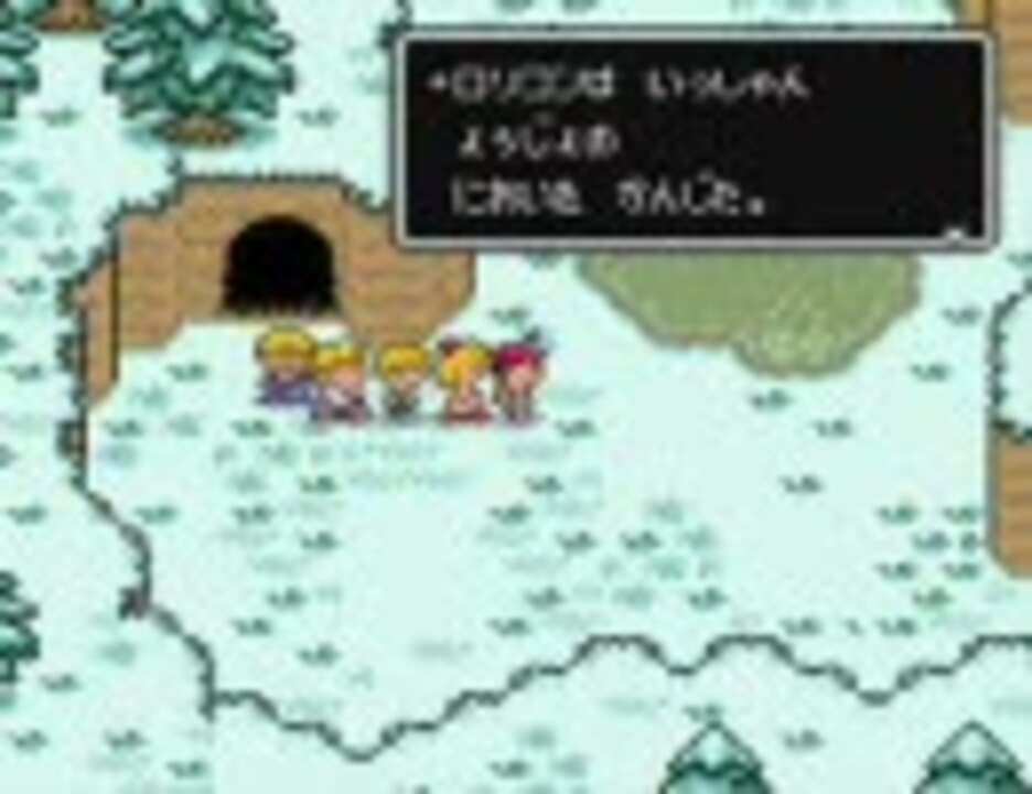 Mother2 ブンブーン様を延命させてみた Part 6 ニコニコ動画