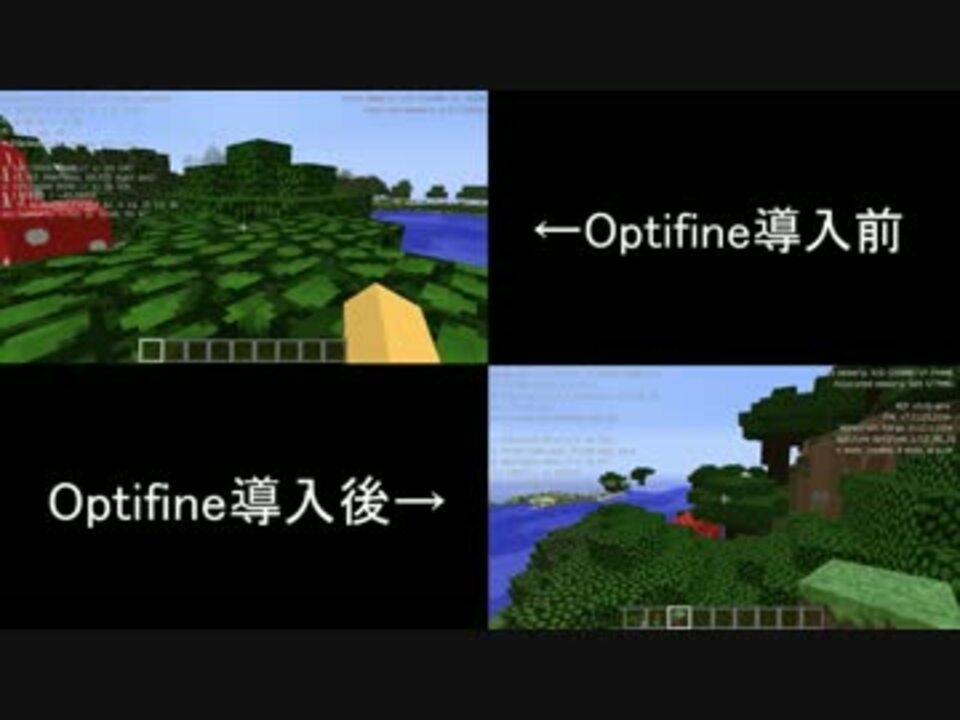 人気の Optifine 動画 12本 ニコニコ動画