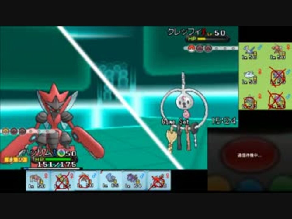 ポケモンxy 毎日シングルレート実況対戦 112 毒羽メガハッサム ニコニコ動画