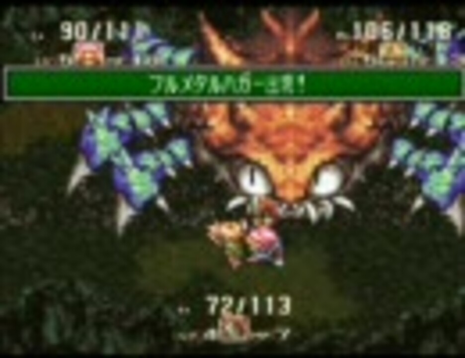 聖剣伝説３ ｂｇｍ集 Part1 ニコニコ動画