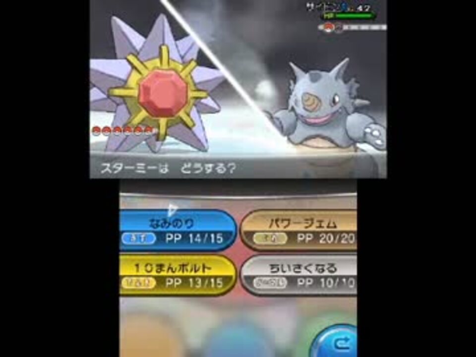 人気の ポケットモンスターｘ ｙ 動画 75本 3 ニコニコ動画