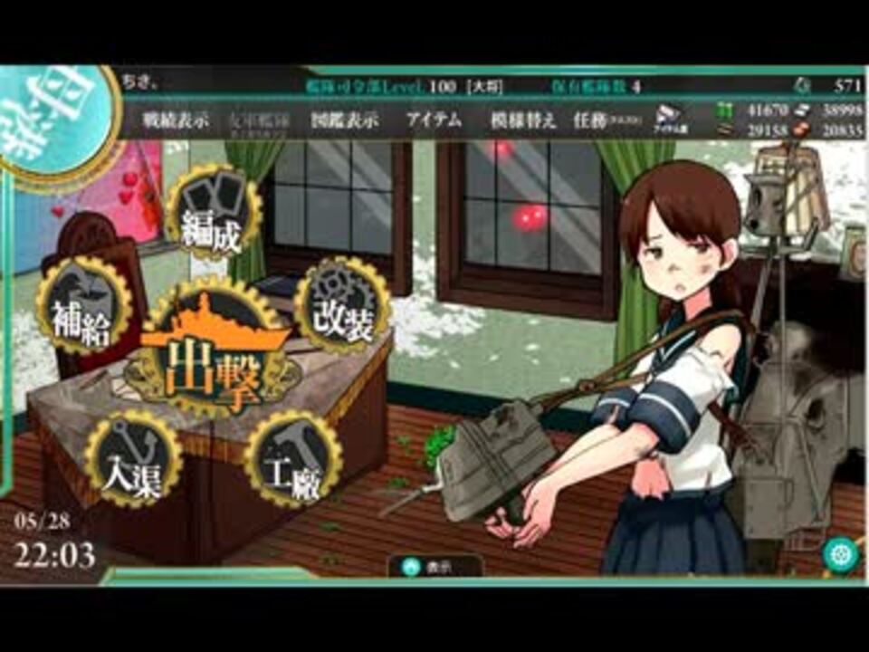 艦これ 声優別に艦隊を組んでみた 上坂すみれさん ニコニコ動画