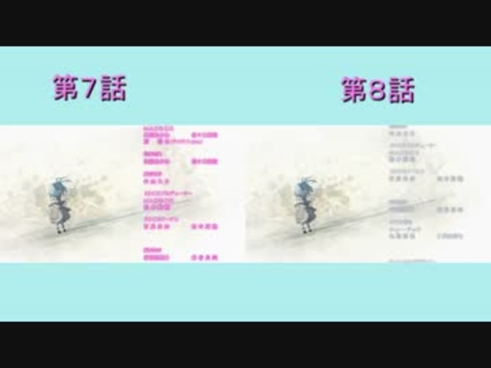 ノーゲーム ノーライフ ７話 ８話ed比較 ニコニコ動画