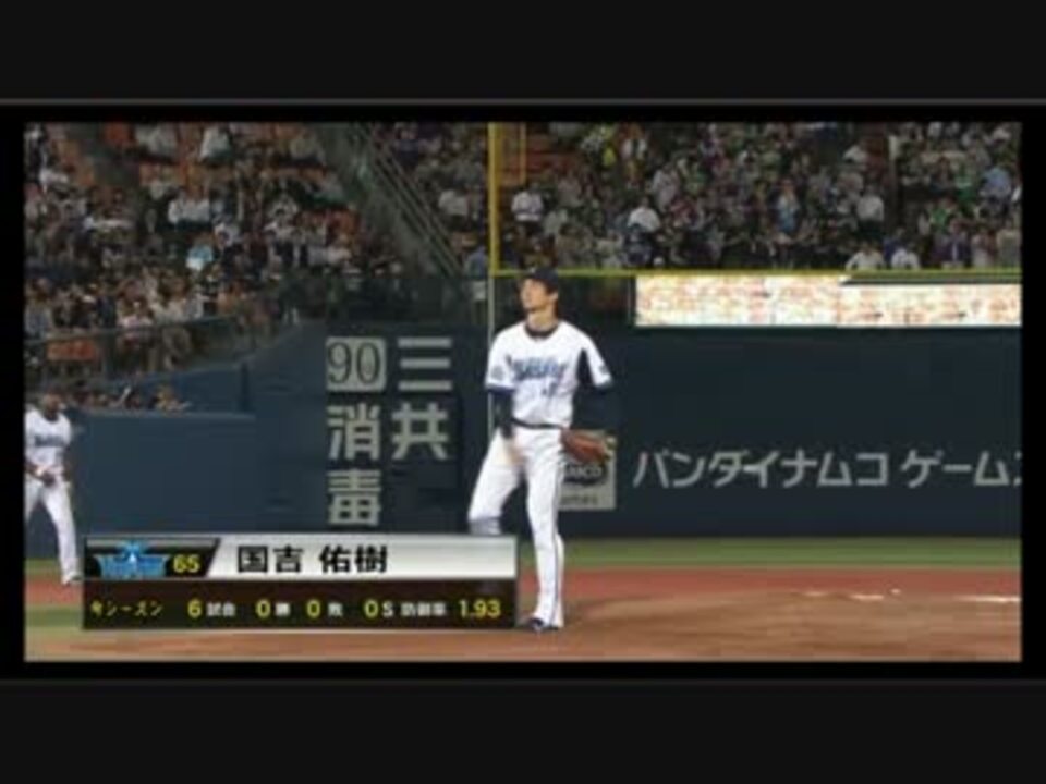 人気の スポーツ 福岡ソフトバンクホークス 動画 1 317本 ニコニコ動画