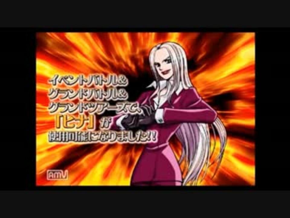 実況 One Piece グランドバトル３ Part１９ ニコニコ動画