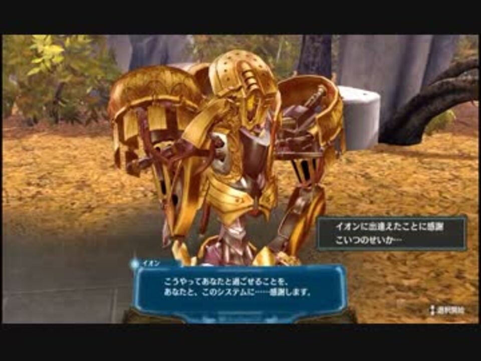 ループ アルノサージュ Ashihara ニコニコ動画