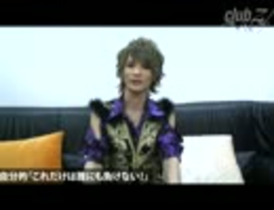 ミナセ / ダウト：自分が「これだけは誰にも負けない」と思うことは？ エンターテイメント/動画 ニコニコ動画