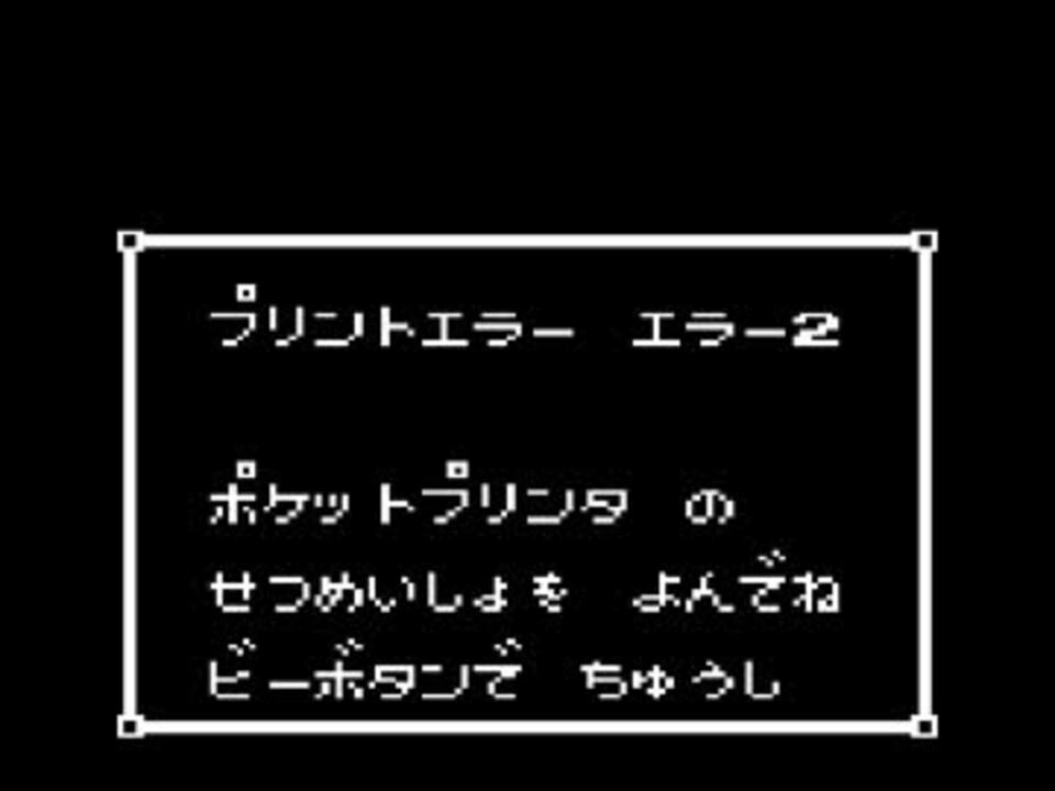 実況 ポケモン金を全力で喋りつくす初プレイ 12 地下通路編 ニコニコ動画