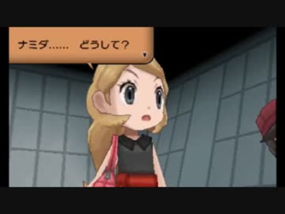 暇だった社会人の ポケモンy ポケモンxy 初プレイ実況part37 ニコニコ動画