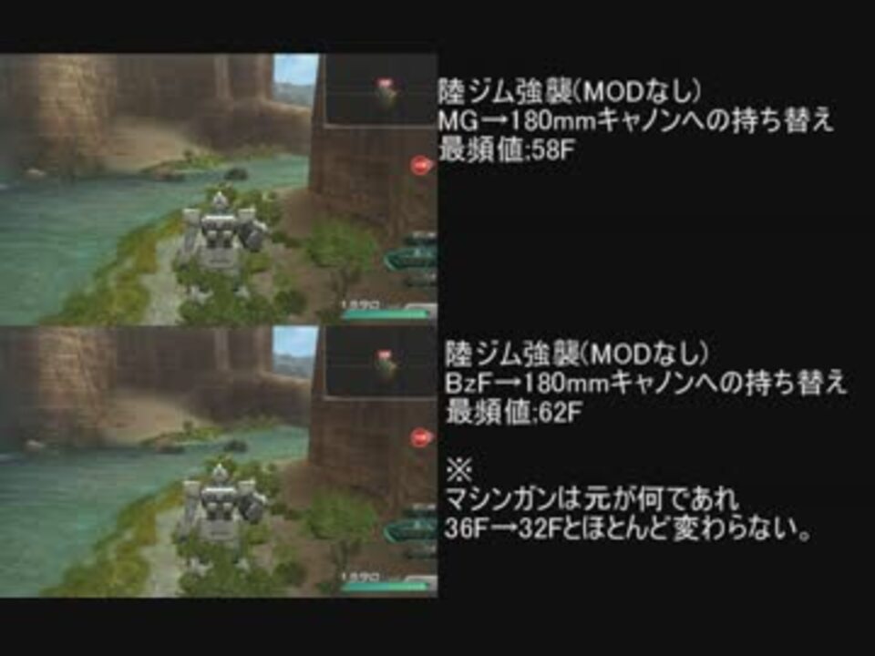 人気の ガンダムオンライン検証動画 動画 111本 3 ニコニコ動画