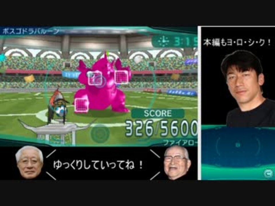 実況 ポケモン対戦で勝つ為にトレーニングをしてみた スパトレ ニコニコ動画