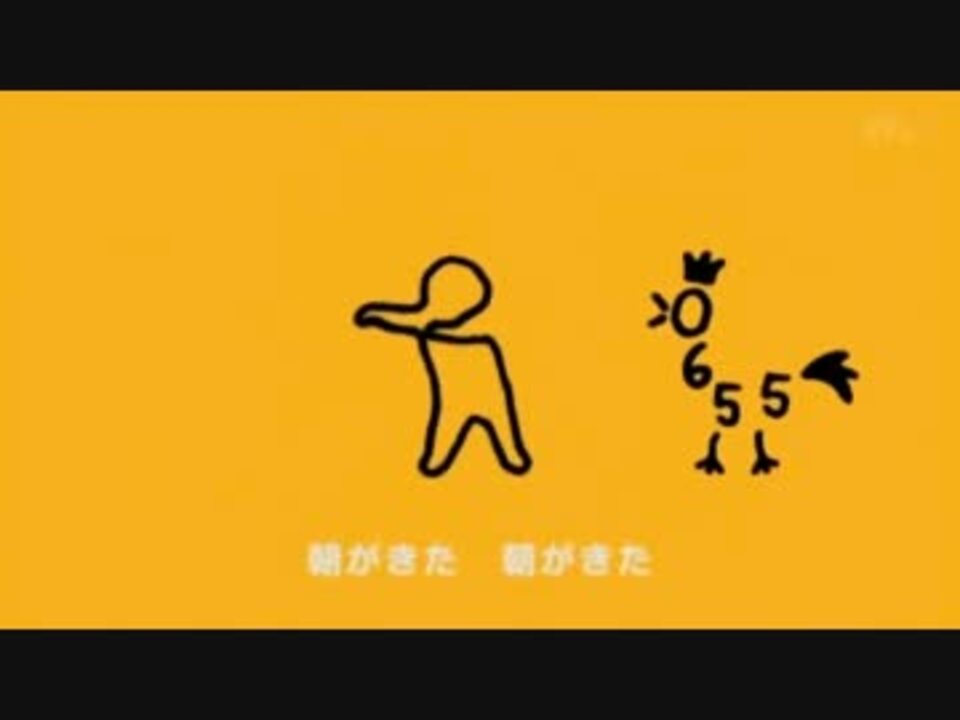 朝が来た 耐久 ニコニコ動画