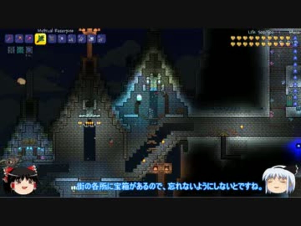 人気の ゲーム Terraria 動画 8 3本 19 ニコニコ動画