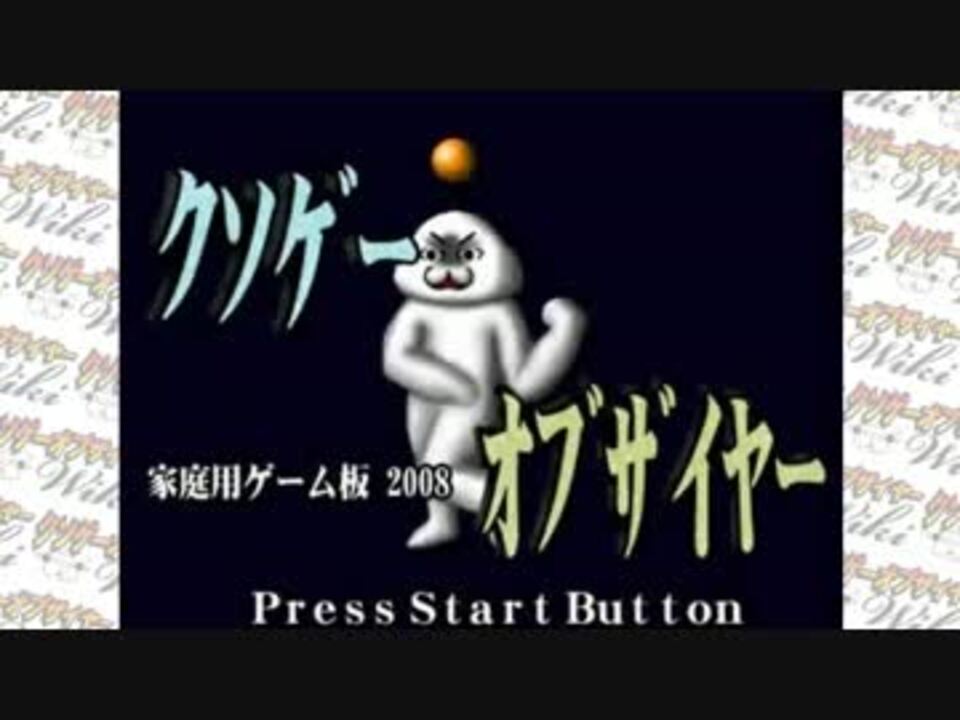 人気の ゆゆうじょうパパワー 動画 19本 ニコニコ動画