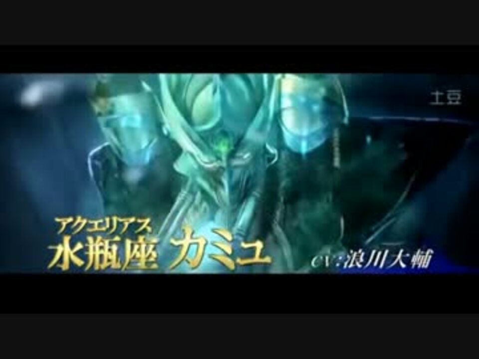 ｍａｄ 聖闘士星矢の Legend Of Sanctuary が待ちきれない ニコニコ動画