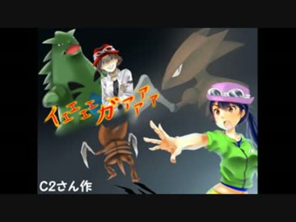 人気の ポケモンxy対戦リンク 動画 7 435本 14 ニコニコ動画