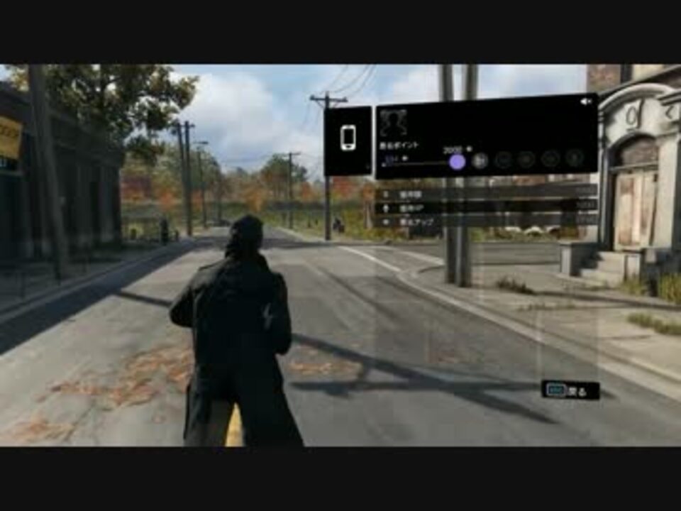 Watch Dogs 日本語版 オンラインハッキング Defense 1 ニコニコ動画