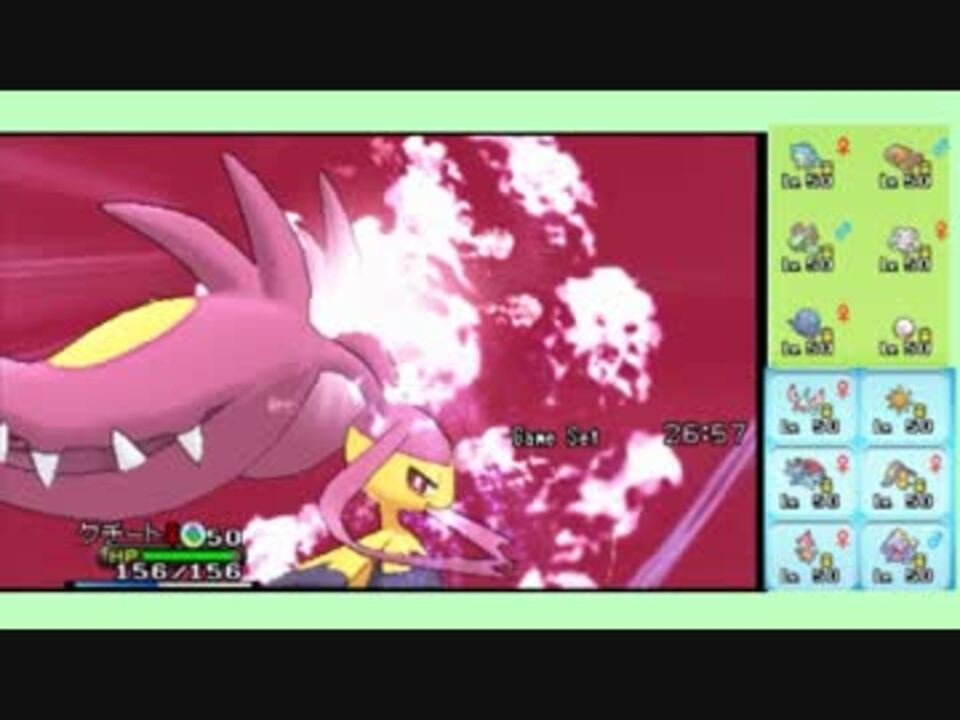 ポケモンxy 第３世代の逆襲 Part2 究極の択ゲー メガクチート ニコニコ動画